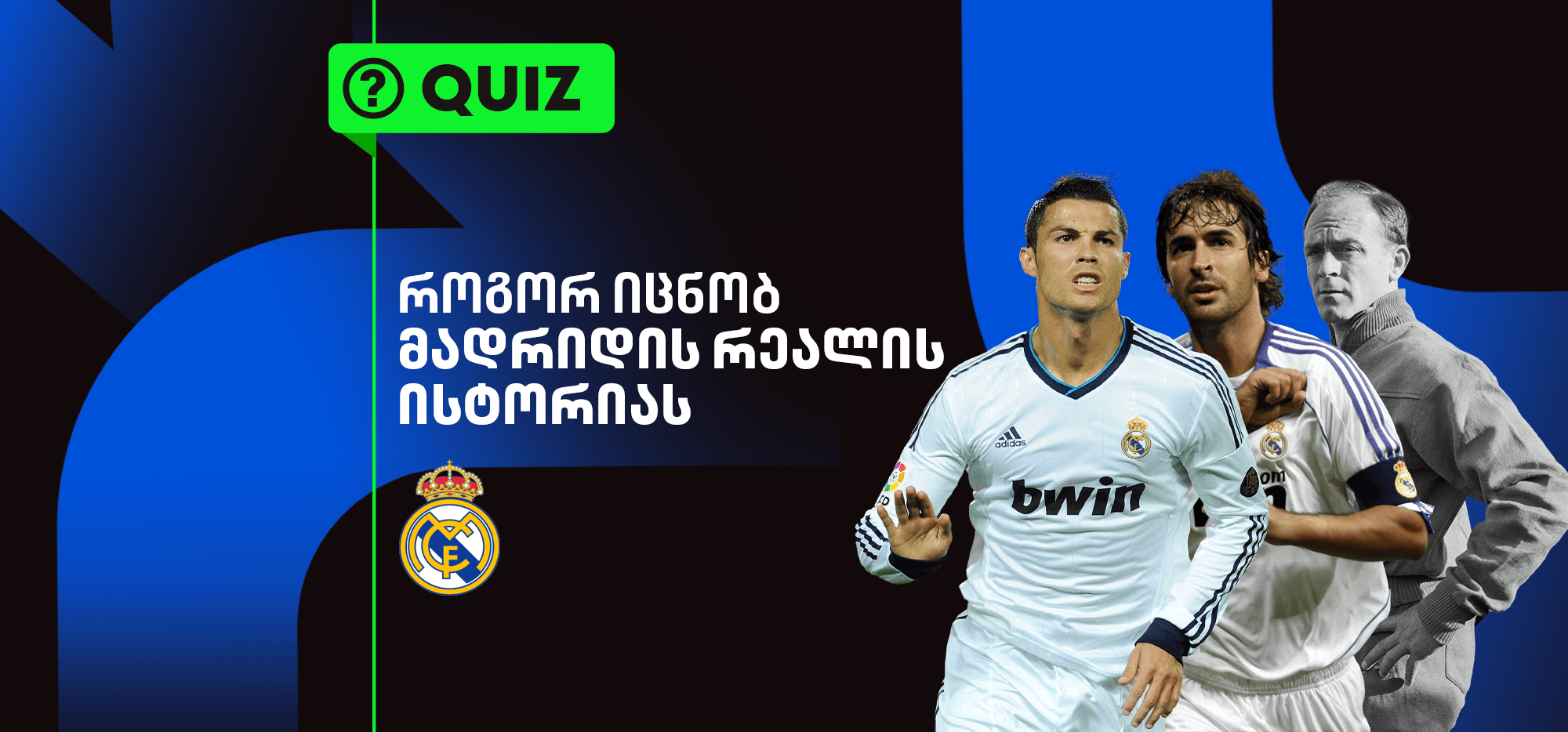 ქვიზი: როგორ იცნობ რეალის ისტორიას?
